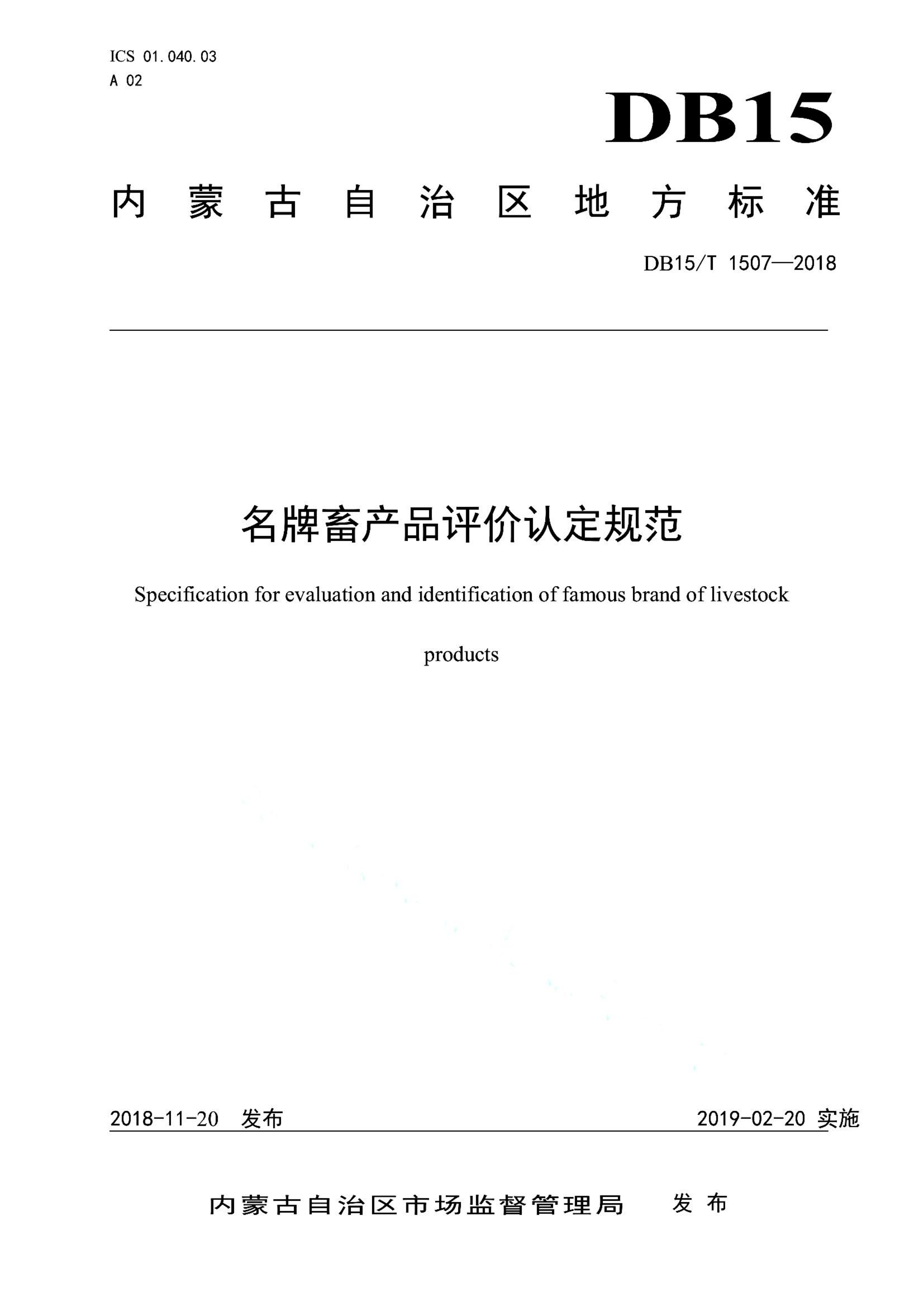 资源详情图